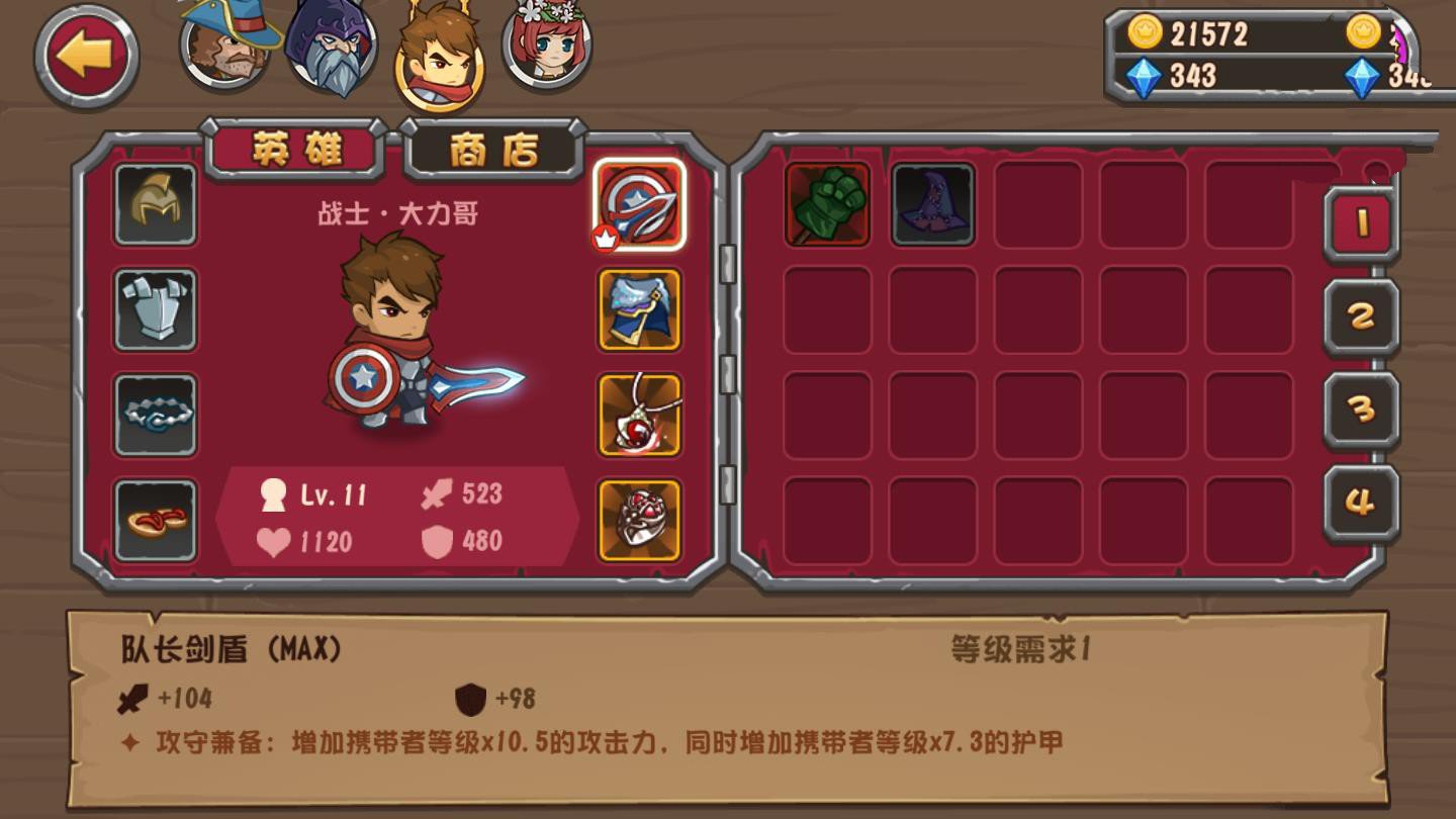 【手游服务端】战神传说游戏服务端[带使用教程]插图3