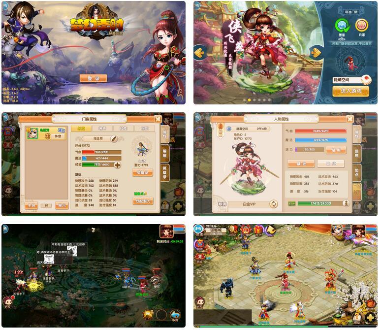 【手游服务端】梦幻寻秦一键端服务端游戏+教程+GM工具+安卓+IOS双端插图1