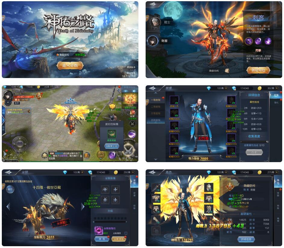 【手游服务端】神佑之路手工服务端游戏+教程+授权物品后台+安卓+IOS双端插图1