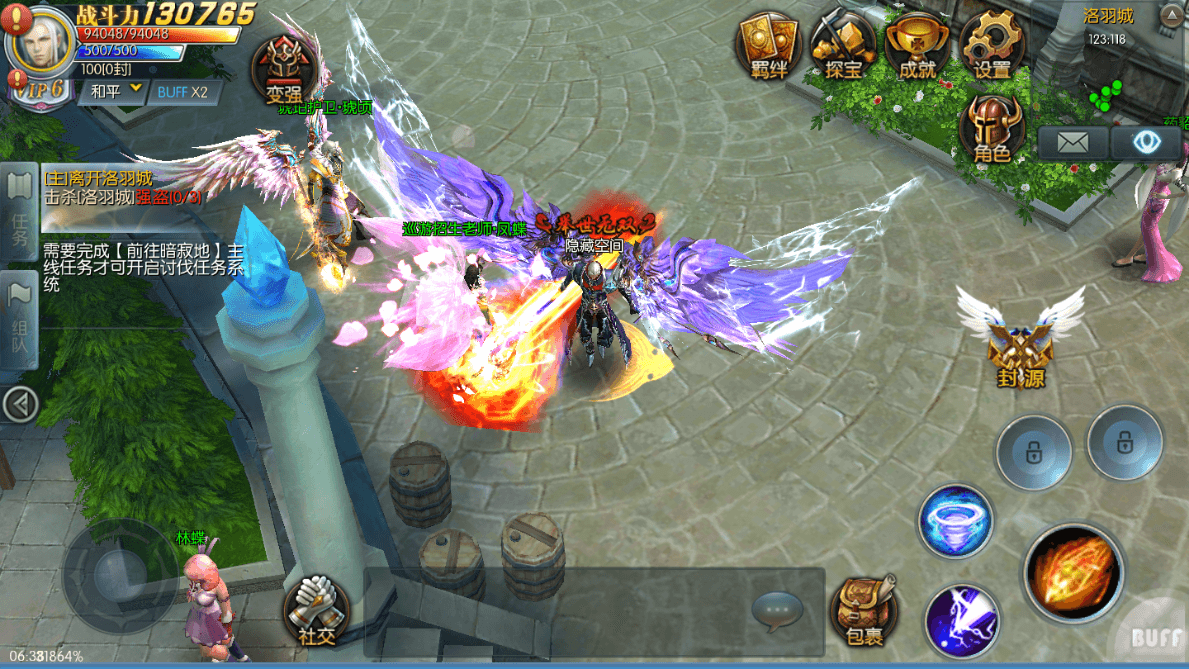 【手游服务端】巨龙战歌-奇迹改UI服务端+教程+物品后台+双端插图3