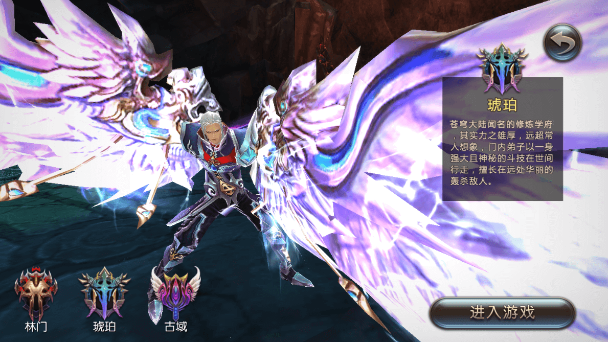 【手游服务端】巨龙战歌-奇迹改UI服务端+教程+物品后台+双端插图9