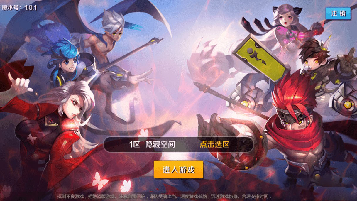 【少年封神榜】整理端游戏服务端+教程+运营后台+物品ID插图1