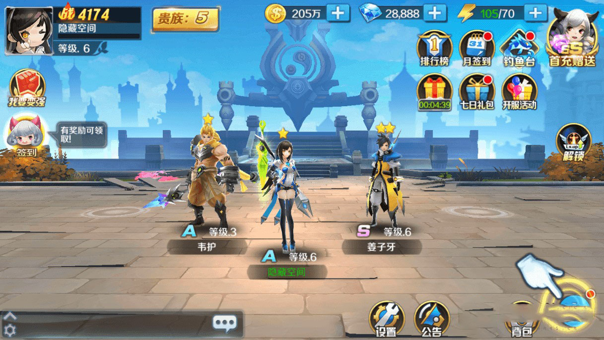 【少年封神榜】整理端游戏服务端+教程+运营后台+物品ID插图5