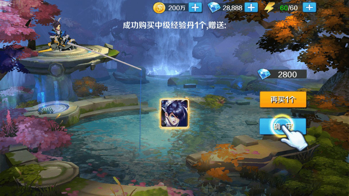 【少年封神榜】整理端游戏服务端+教程+运营后台+物品ID插图11