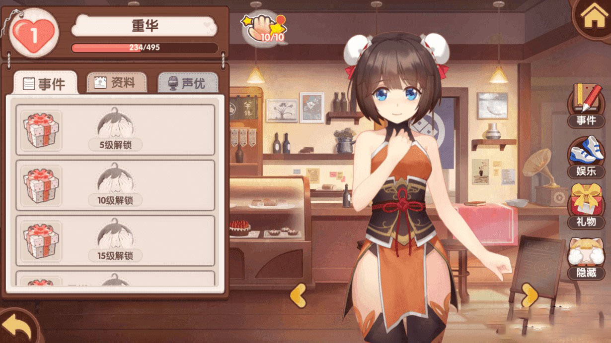 【妖灵契】完整服务端+解密工具+授权物品后台插图2 【妖灵契】完整服务端+解密工具+授权物品后台插图2