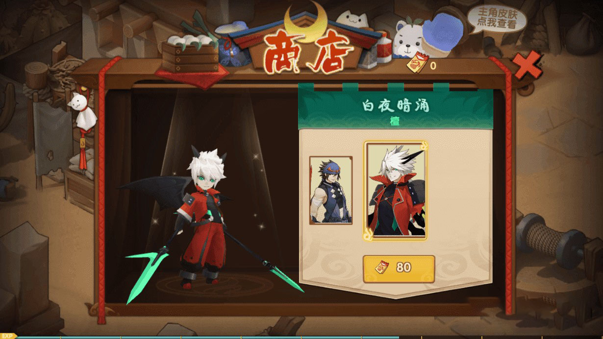 【妖灵契】完整服务端+解密工具+授权物品后台插图8 【妖灵契】完整服务端+解密工具+授权物品后台插图8