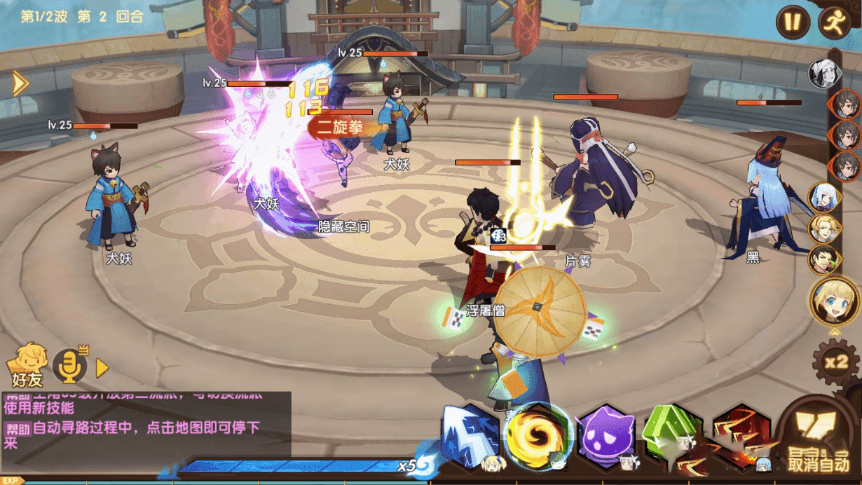 【妖灵契】完整服务端+解密工具+授权物品后台插图14 【妖灵契】完整服务端+解密工具+授权物品后台插图14