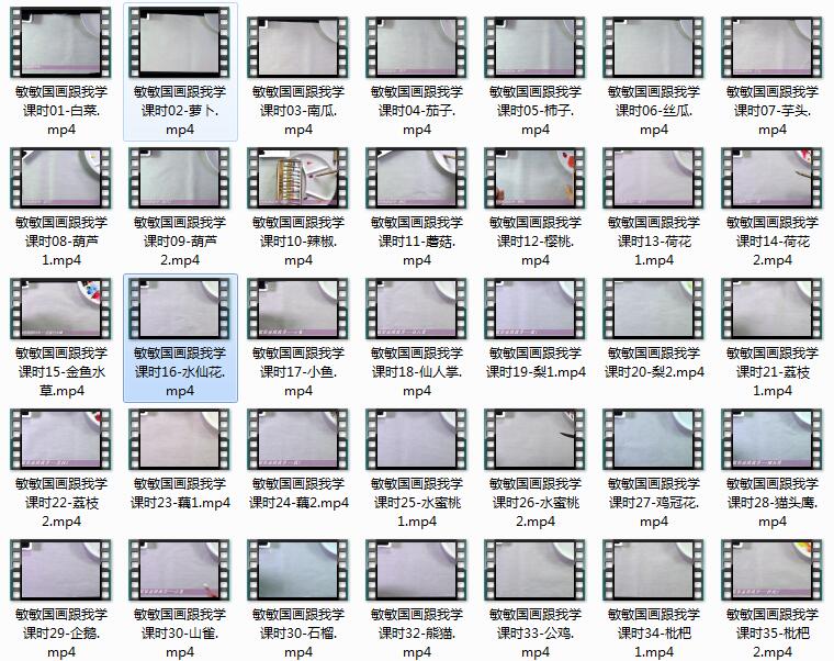 儿童跟我学国画零基础教程（敏敏老师-51集）插图