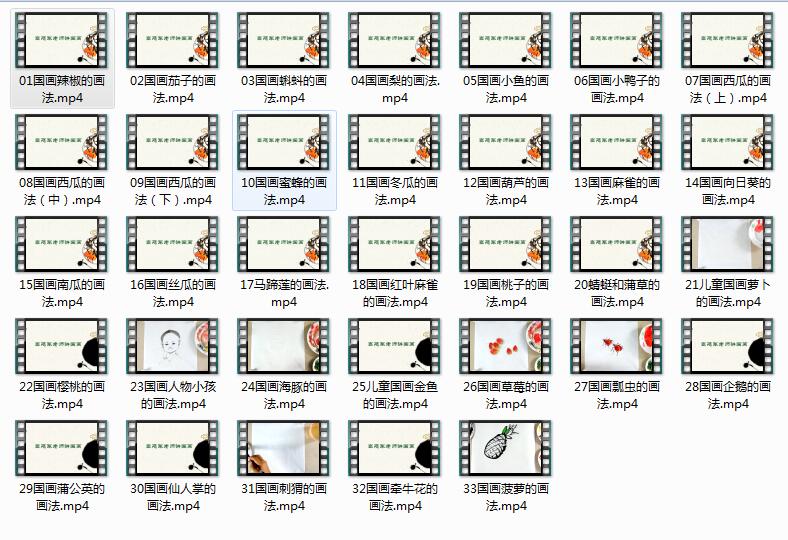 高廷军老师讲国画全套视频共33集插图