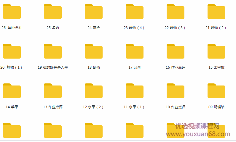 彩铅基础视频教程26课_彩铅基础入门视频教程_零基础彩铅画入门教程插图