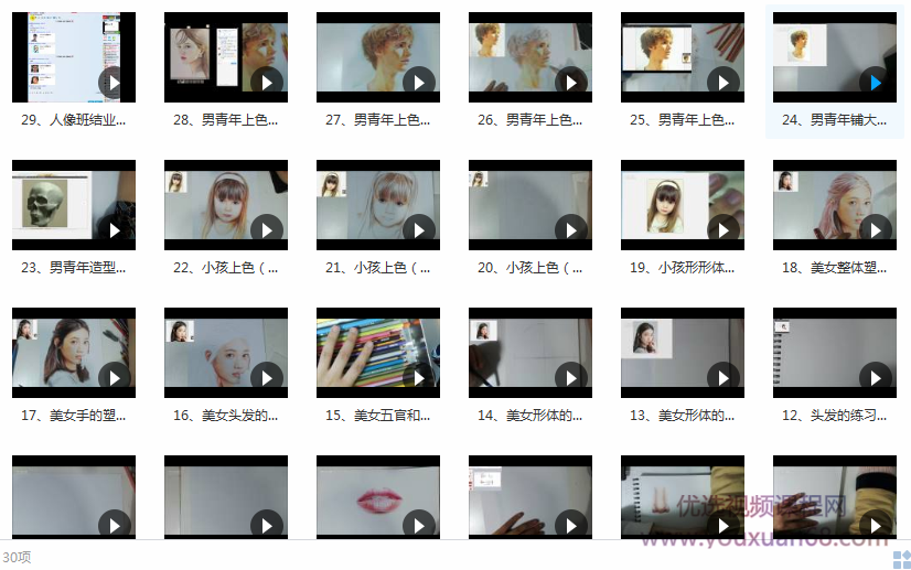 彩铅人物人像视频教程30讲_彩铅人物绘画教程_彩铅人像教程插图