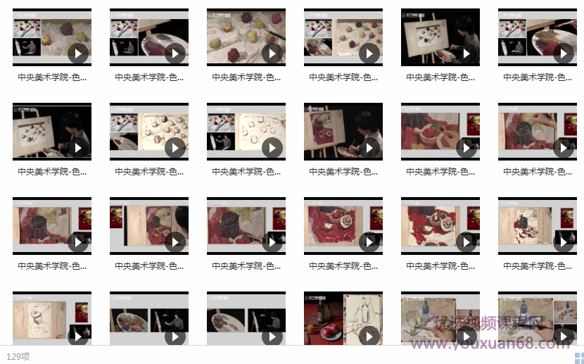 中央美术学院-色彩视频教程_色彩静物教学_中央美术学院《绘画色彩技法...插图 中央美术学院-色彩视频教程_色彩静物教学_中央美术学院《绘画色彩技法...插图