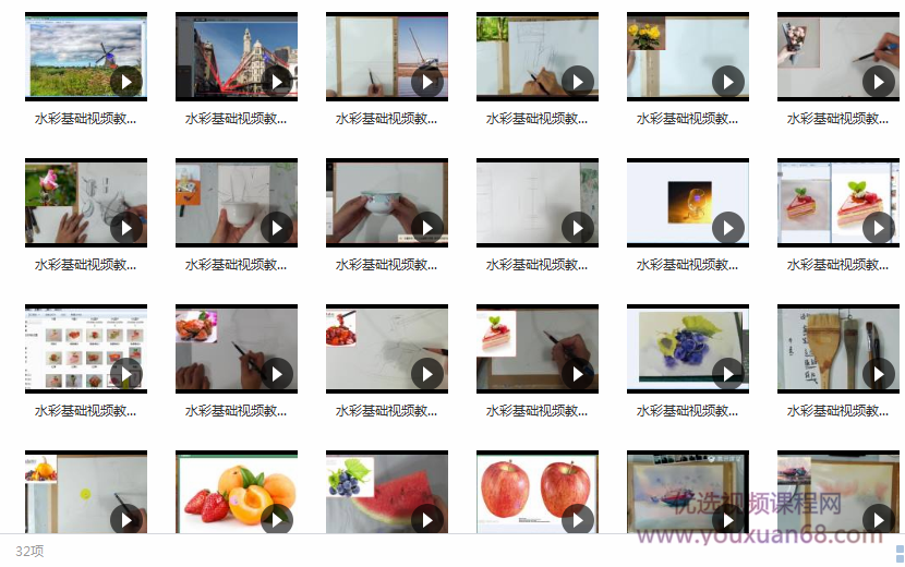 水彩实战案例分析视频教学_水彩专业水彩画课程教案分析_水彩教学视频-...插图 水彩实战案例分析视频教学_水彩专业水彩画课程教案分析_水彩教学视频-...插图