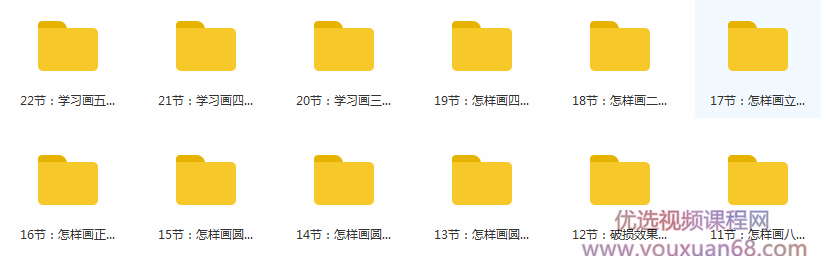 初级素描视频下部_素描入门视频教学_素描教学课程视频插图