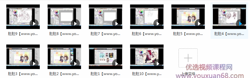 肚肚Q版教程_肚肚Q版萌系插画视频教程基础绘画_Q版手绘教程插图 肚肚Q版教程_肚肚Q版萌系插画视频教程基础绘画_Q版手绘教程插图