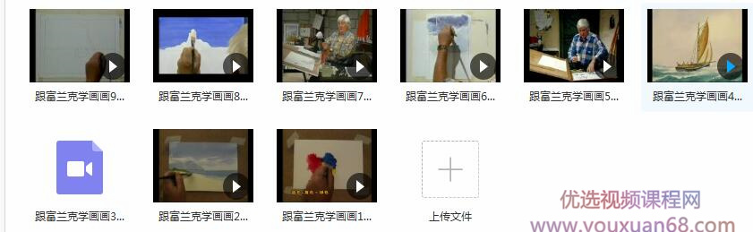跟富兰克学画画_自学绘画基本入门教程_学画画入门教程插图