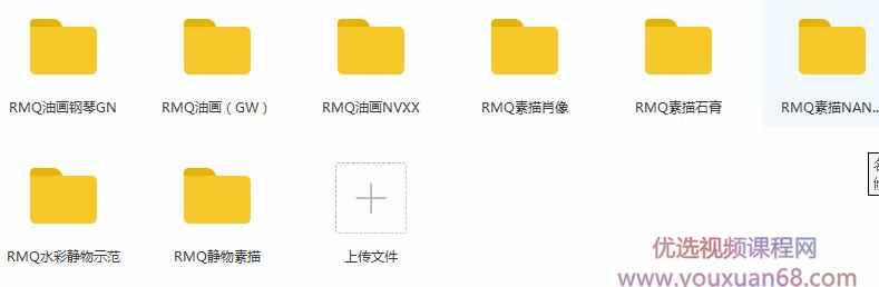 冉茂芹视频教学全集_静物素描_水彩静物示范_素描石膏_素描肖像_油画插图