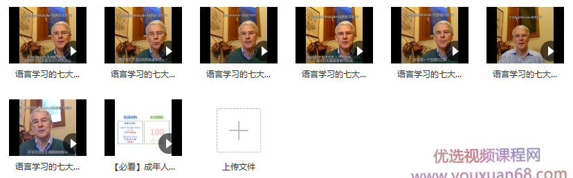 成功学习一门语言的七大秘诀插图 成功学习一门语言的七大秘诀插图