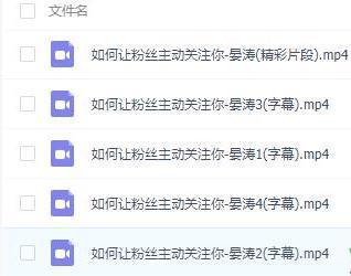 微信引流干货：如何让粉丝主动关注你？插图