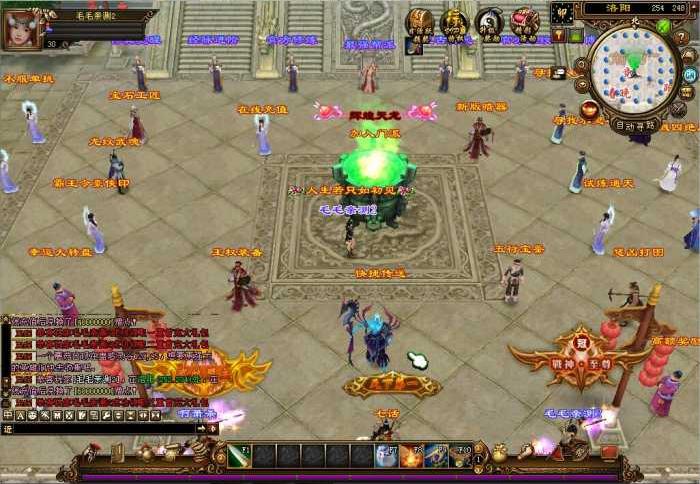 【天龙八部2】服务端-天龙宝端皇权水月稀缺-一键安装客户端-带GM管理工具-WIN10可玩插图7