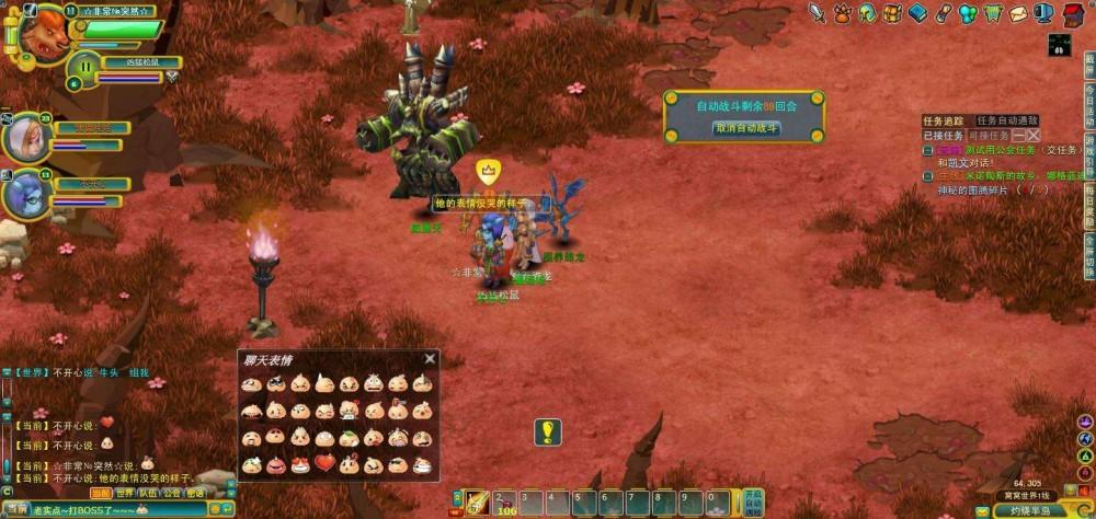 【窝窝世界】网单服务端免VM虚拟机一键安装无尽点卷金币游戏程序插图1