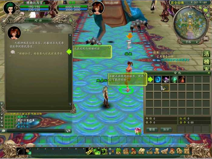 【魔霸游戏服务端】2020.07一键安装四大职业齐全-商城+任务+副本+活动正常插图1