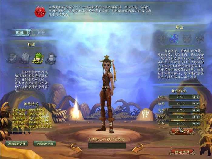 【魔霸游戏服务端】2020.07一键安装四大职业齐全-商城+任务+副本+活动正常插图9