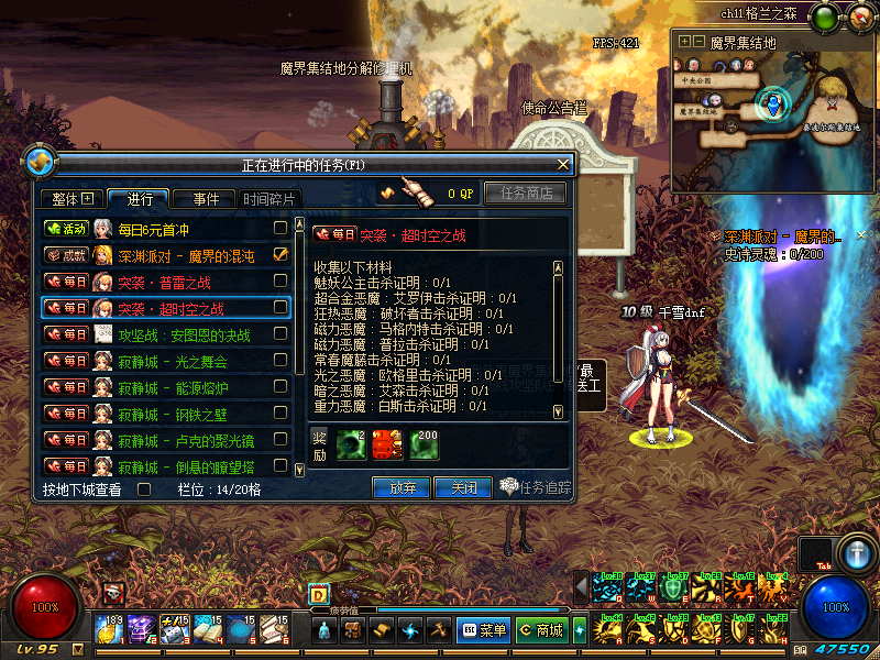 【DNF服务端】新版95级100三觉之力神话装备可联机带GM工具[视频教程]插图11