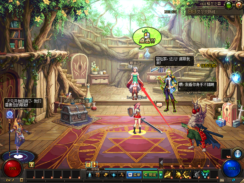 【DNF服务端】新版95级100三觉之力神话装备可联机带GM工具[视频教程]插图13