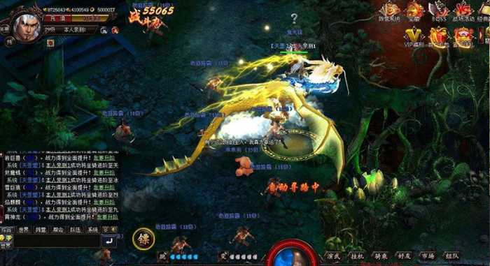 【魔刹网单服务端】一键安装游戏客户端带GM管理工具[附安装修改详细教程]插图5