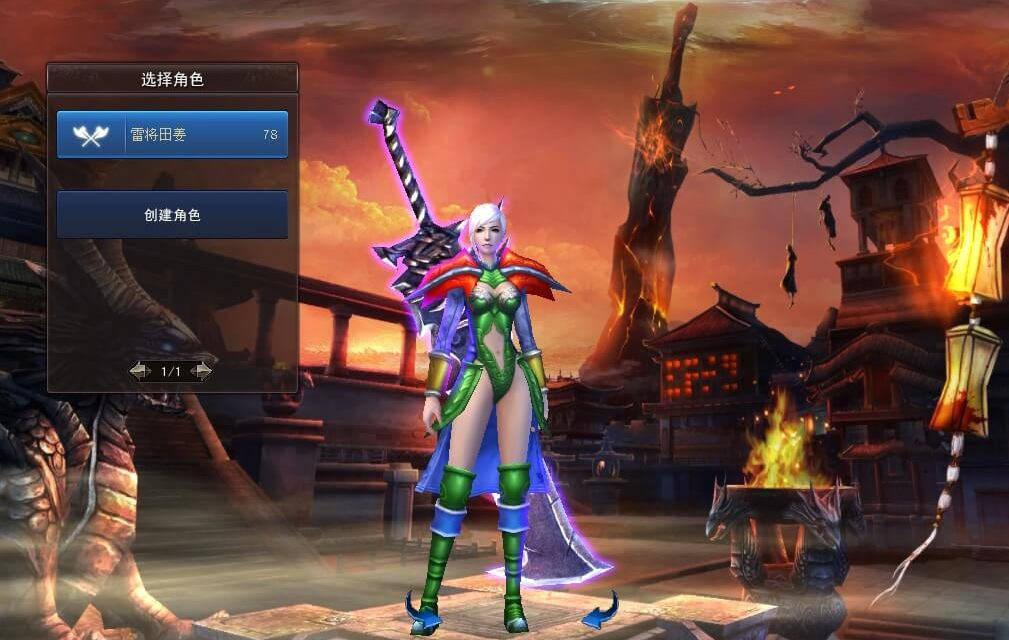 古羌传奇-3D网游单机镜像一键服务端带完整架设视频教程插图1