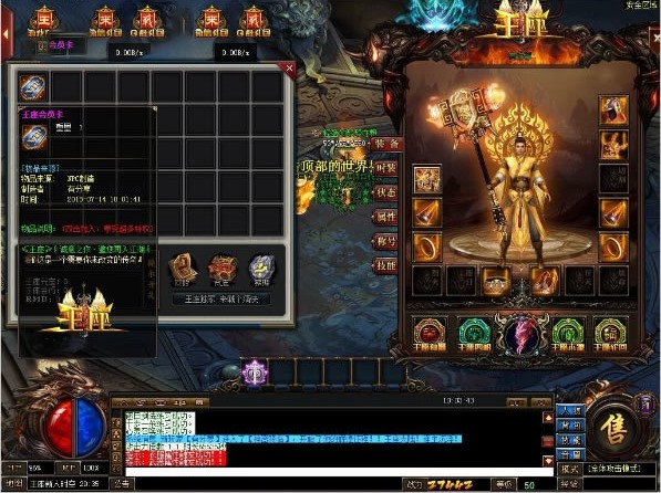 王座之战2020.07版服务端一键即玩+教程+客户端插图 王座之战2020.07版服务端一键即玩+教程+客户端插图