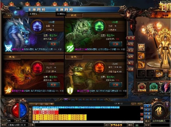 王座之战2020.07版服务端一键即玩+教程+客户端插图4 王座之战2020.07版服务端一键即玩+教程+客户端插图4