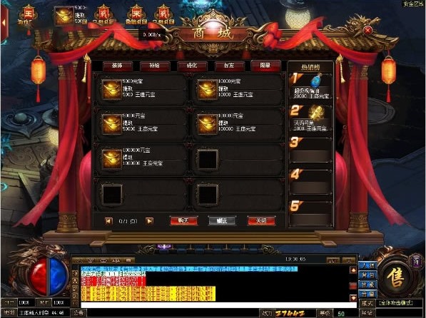 王座之战2020.07版服务端一键即玩+教程+客户端插图6 王座之战2020.07版服务端一键即玩+教程+客户端插图6