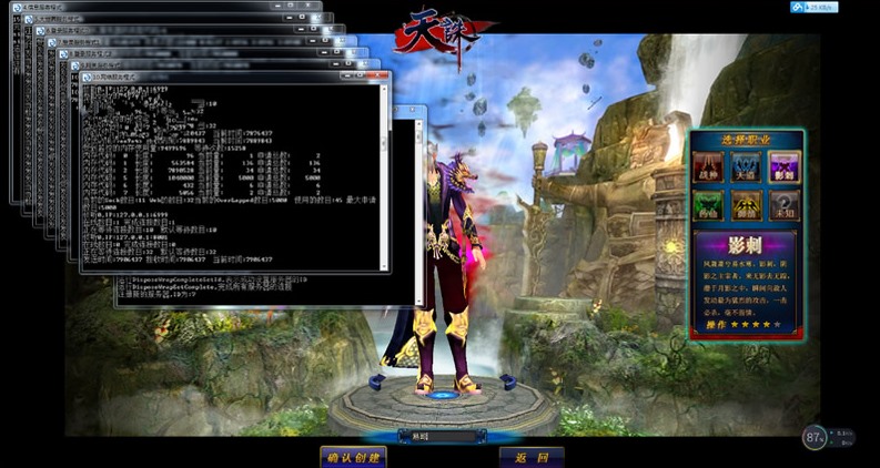 天诛-2020.07最新版一键即玩服务端+客户端+架设+修改教程插图3