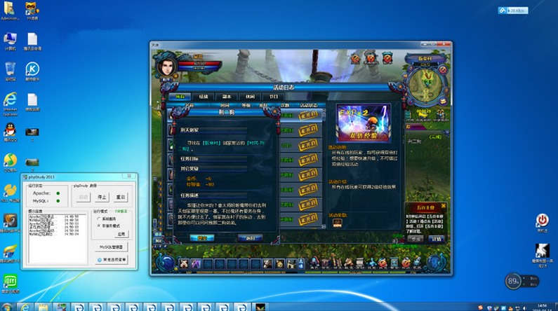 天诛-2020.07最新版一键即玩服务端+客户端+架设+修改教程插图5