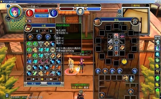 【网单服务端】光之国度单机版一键即玩服务端游戏源码插图3