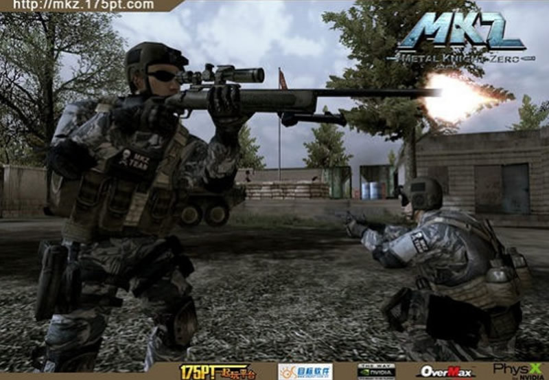 【网单服务端】MKZ军魂端游服务端源码FPS游戏源码客户端配套齐全插图1