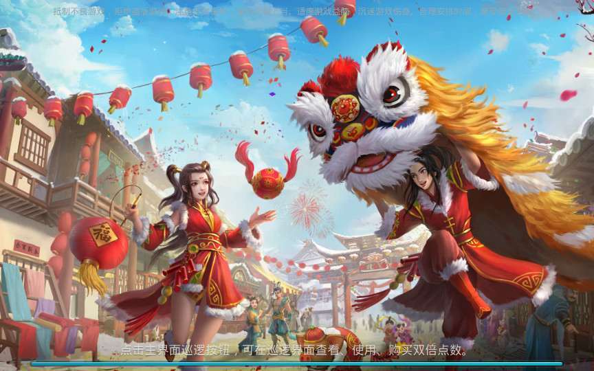 【网单服务端】问道多多1.8群星魂器版客户端手工服务端+充值后台[带视频教程]插图7