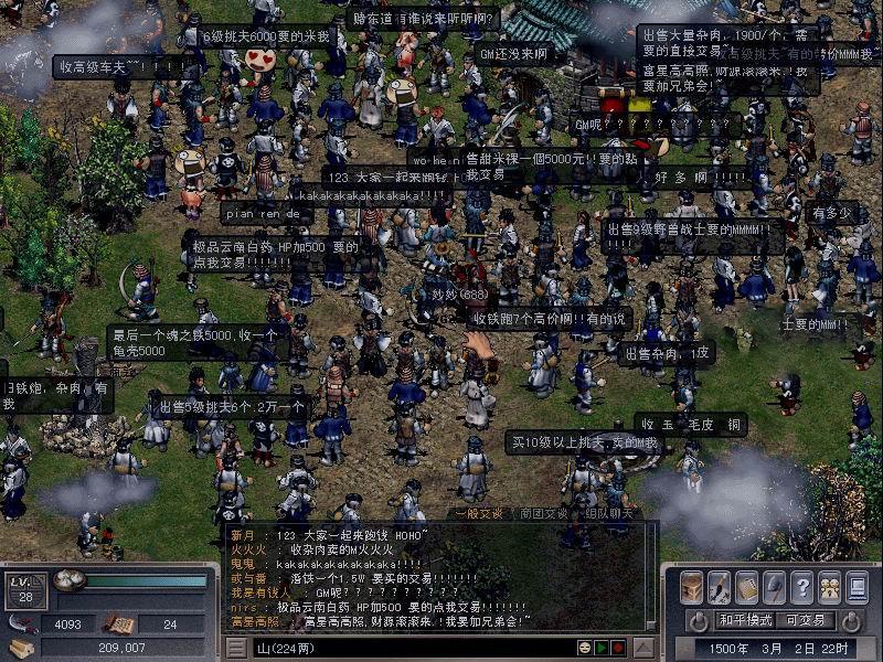 【端游源码】巨商online-端游戏服务端客户端完整源码插图5