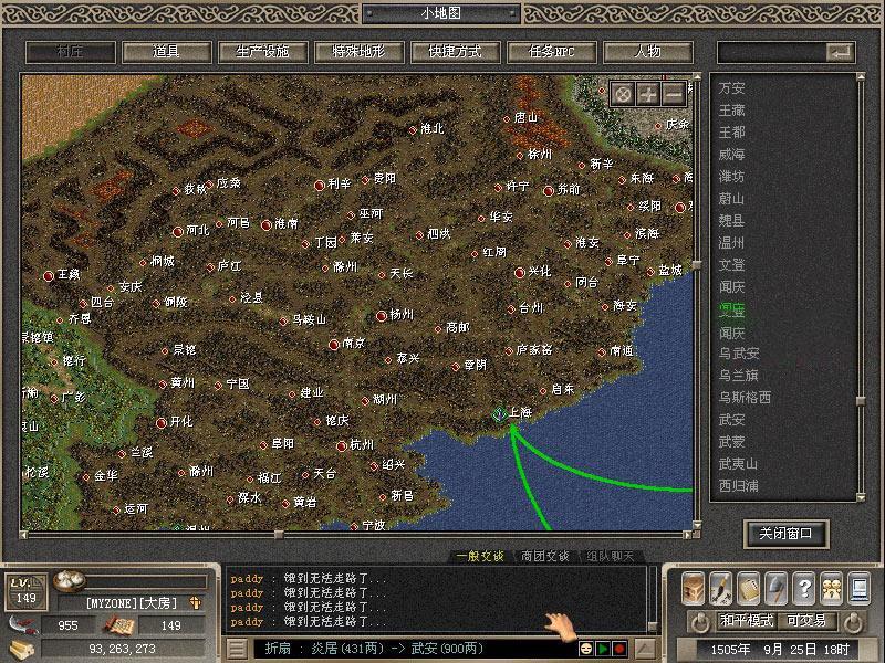 【端游源码】巨商online-端游戏服务端客户端完整源码插图7