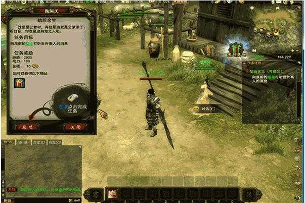 【3D端游服务端】项羽单机大型动作单机版一键安装客户端带GM管理工具附视频修改教程插图1