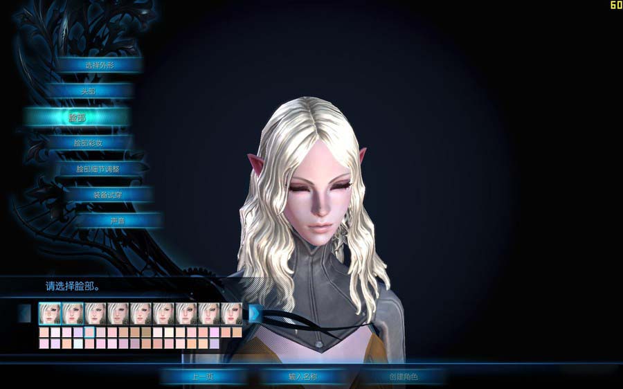 【网单服务端】韩国TERA网游服务端大陆中文名字神谕之战[客户端+视频教程+工具]插图1