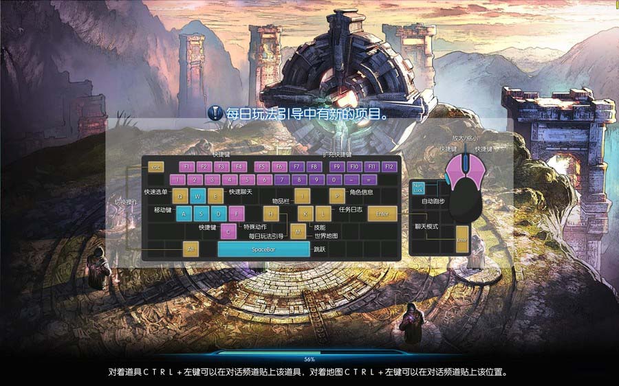 【网单服务端】韩国TERA网游服务端大陆中文名字神谕之战[客户端+视频教程+工具]插图5