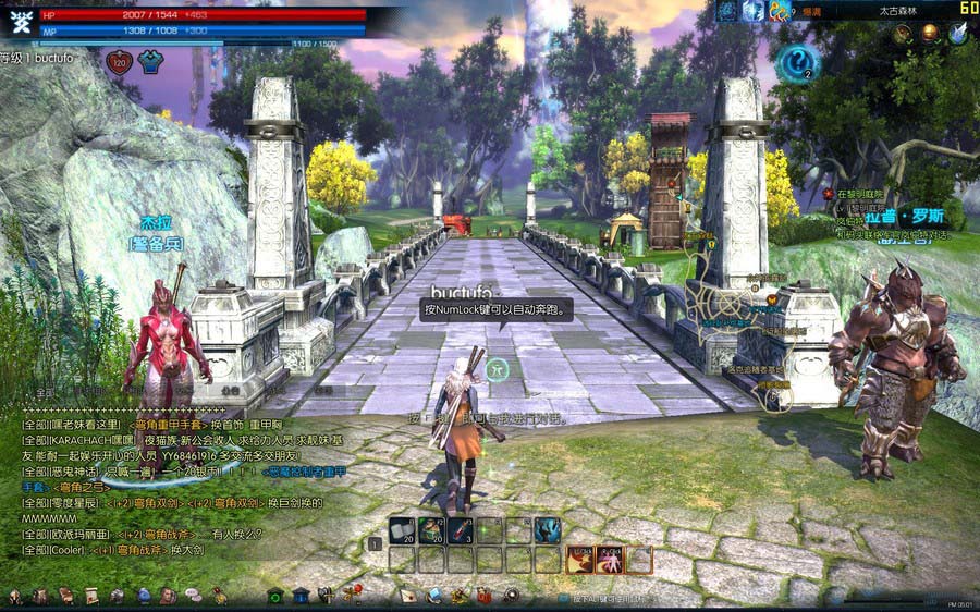 【网单服务端】韩国TERA网游服务端大陆中文名字神谕之战[客户端+视频教程+工具]插图9