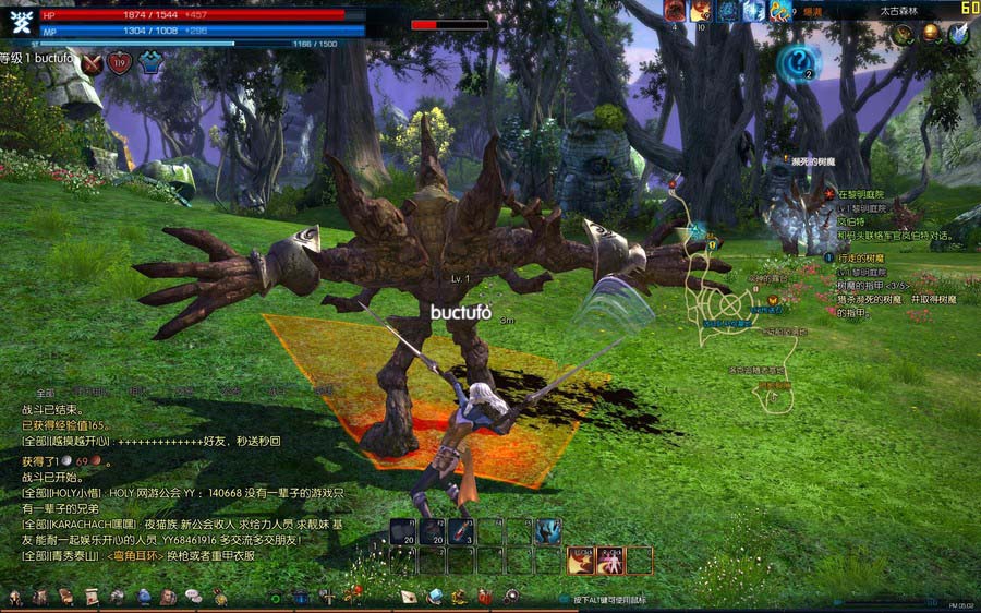 【网单服务端】韩国TERA网游服务端大陆中文名字神谕之战[客户端+视频教程+工具]插图11