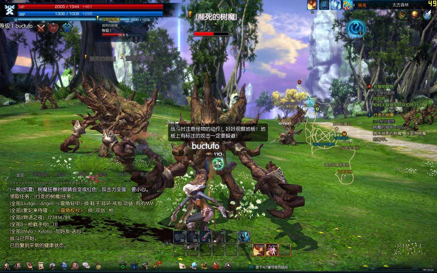 【网单服务端】韩国TERA网游服务端大陆中文名字神谕之战[客户端+视频教程+工具]插图13