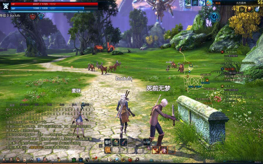 【网单服务端】韩国TERA网游服务端大陆中文名字神谕之战[客户端+视频教程+工具]插图17