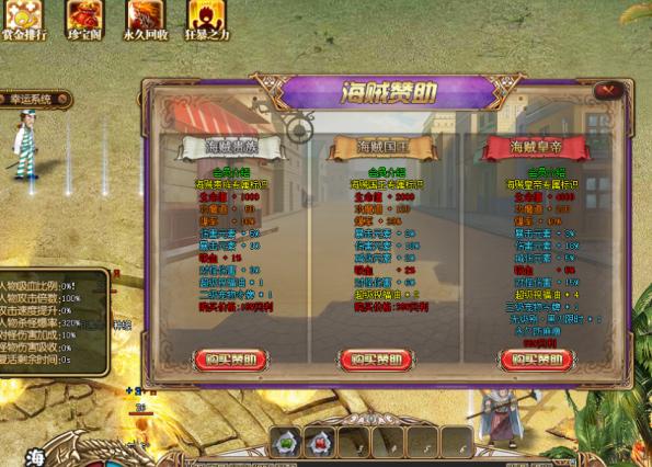 【网单服务端】海贼王2020.08首发海底无尽世界雅蠛蝶手工游戏服务端插图5