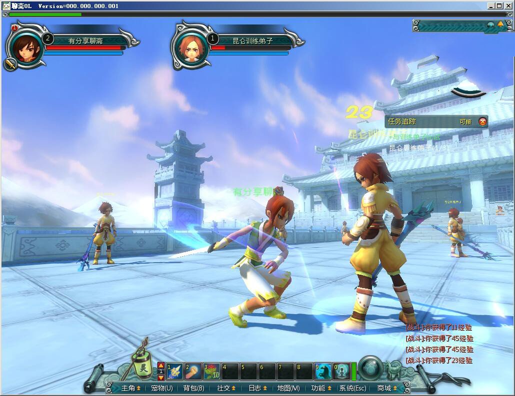 【网游服务端】聊斋OL端游VM一键端服务端+客户端+视频教程插图2 【网游服务端】聊斋OL端游VM一键端服务端+客户端+视频教程插图2